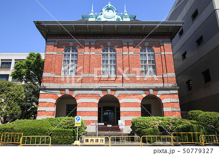 熊本地方裁判所 熊本地方裁判所 50779327