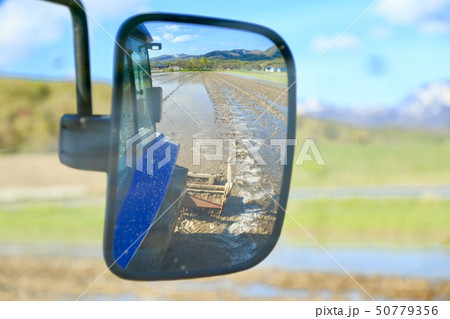 田んぼの代掻き rice paddy 田んぼの代掻き rice paddy 50779356