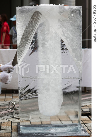 はちおうじ祭りの氷の彫刻 はちおうじ祭りの氷の彫刻 50779505