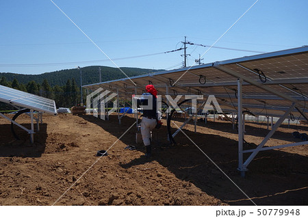 太陽光発電所工事現場 50779948