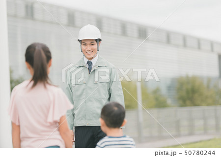 young man 50780244
