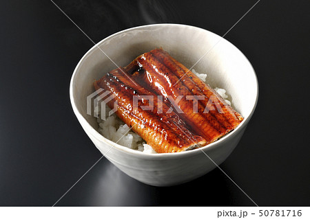 鰻丼（湯気） 50781716
