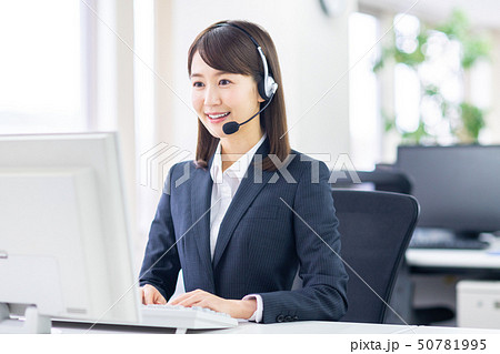 オペレーター　 50781995