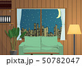 リビング 50782047