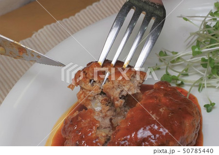 ハンバーグを食べている 50785440