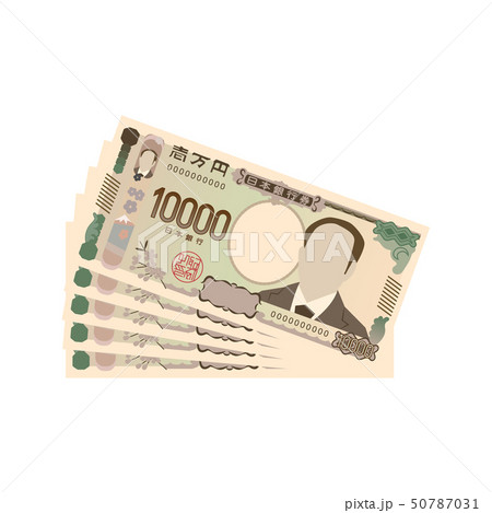 新壱万円札 50787031