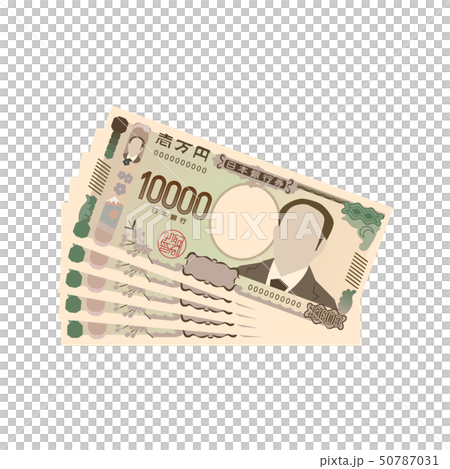新壱万円札 50787031
