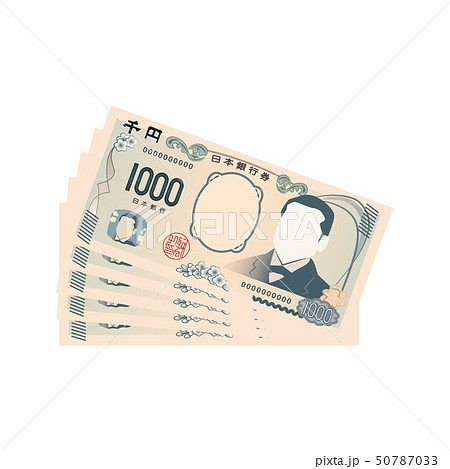 新千円札のイラスト素材