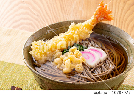 海老天そば 海老天そば 50787927