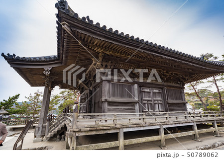 松島瑞巌寺五大堂 50789062