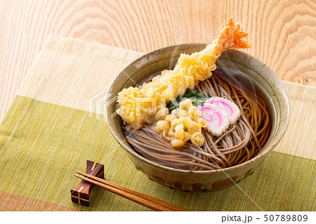 海老天そば 海老天そば 50789809