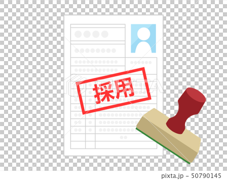採用 50790145