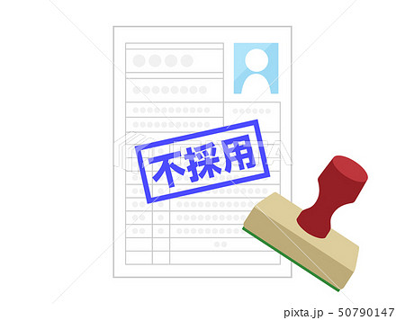 不採用 50790147