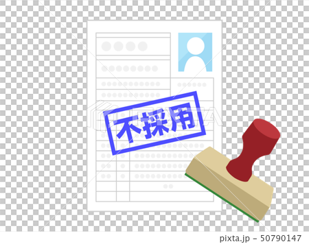 不採用 50790147