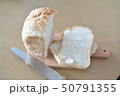 食パン 50791355