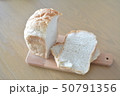 ホームベーカリーで作った食パン 50791356