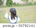 たんぽぽをもつ女の子 50792141