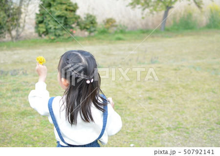 たんぽぽをもつ女の子 たんぽぽをもつ女の子 50792141