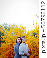 Beautiful young couple summer 50796112