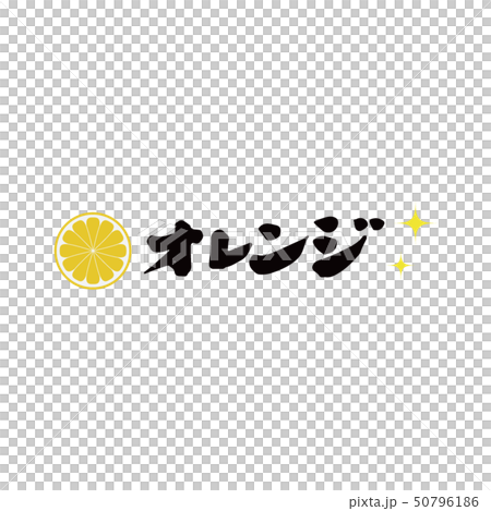 Orange + Illustration Orange + Illustration 50796186