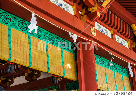 鶴岡八幡宮のイメージ 鶴岡八幡宮のイメージ 50798434