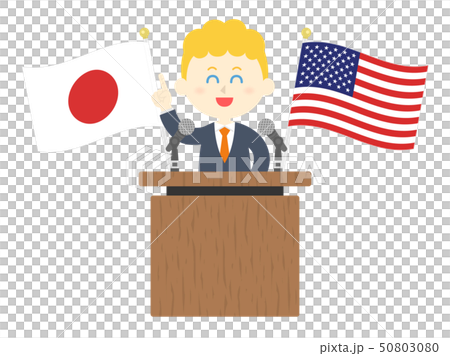 speech 50803080