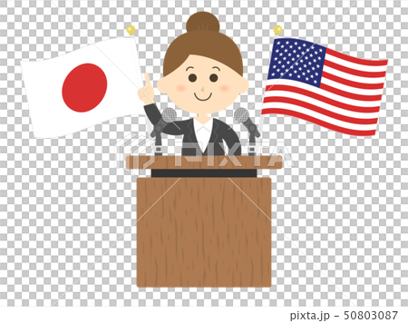 演講 演講 50803087