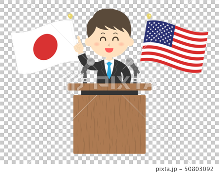 演説 演説 50803092