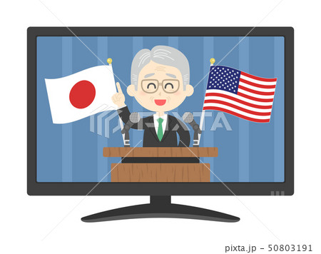 演説 演説 50803191