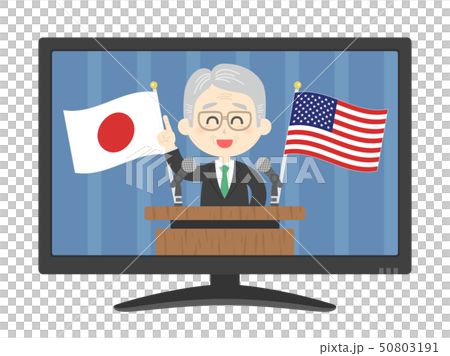 演説 演説 50803191