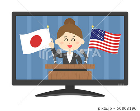 演説 50803196