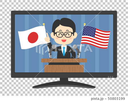 演説 50803199