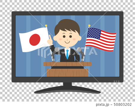 演説 50803202