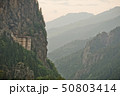Sumela Monastery 50803414