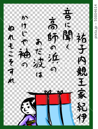 百人色彩可愛刷畫 50804614