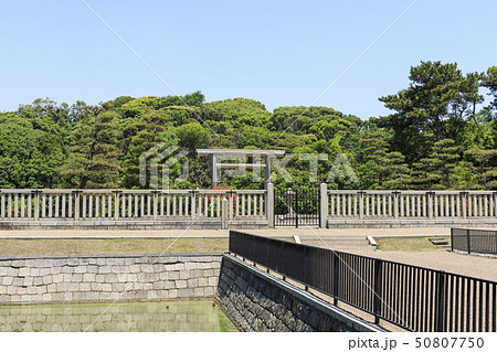 大阪・仁徳天皇陵（大仙陵古墳）・世界遺産 50807750