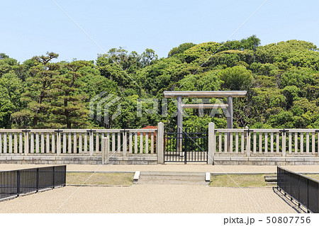 大阪・仁徳天皇陵（大仙陵古墳）・世界遺産 50807756