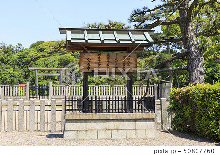 大阪・仁徳天皇陵（大仙陵古墳）・世界遺産 50807760