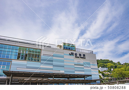 【熱海駅】 50808288