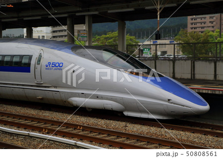 新幹線　こだま　500系 50808561