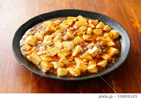 麻婆豆腐 50809105