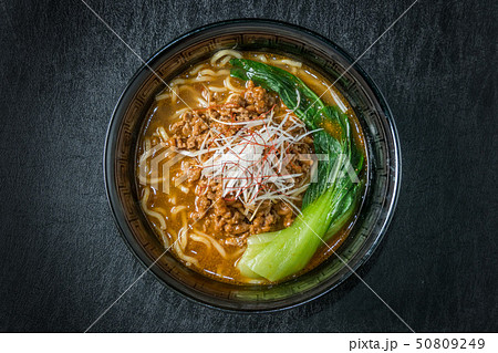 担々麺 Dandan Noodles Szechuan Sesame Noodle 50809249