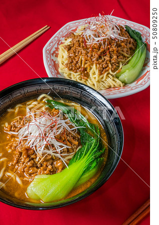 担々麺 Dandan Noodles Szechuan Sesame Noodle 担々麺 Dandan Noodles Szechuan Sesame Noodle 50809250