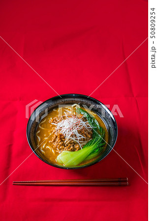 担々麺 Dandan Noodles Szechuan Sesame Noodle 50809254
