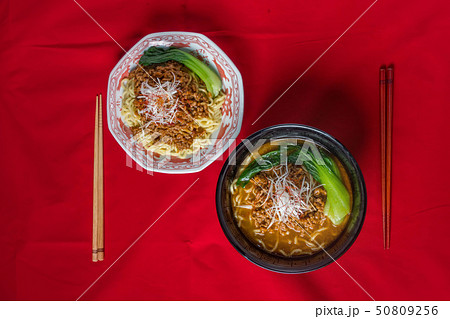 担々麺 Dandan Noodles Szechuan Sesame Noodle 担々麺 Dandan Noodles Szechuan Sesame Noodle 50809256