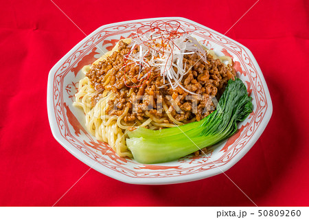 担々麺 Dandan Noodles Szechuan Sesame Noodle 担々麺 Dandan Noodles Szechuan Sesame Noodle 50809260