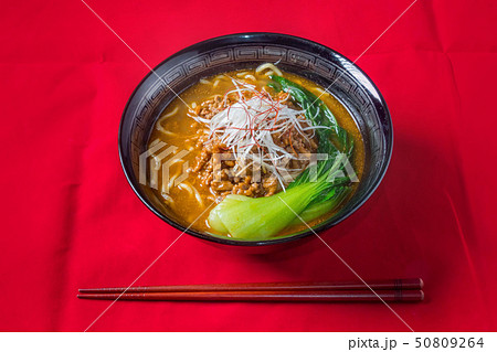 担々麺 Dandan Noodles Szechuan Sesame Noodle 50809264