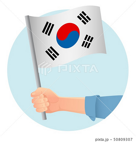 south korea flag in hand icon south korea flag in hand icon 50809307