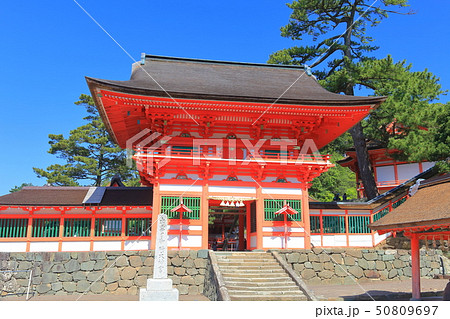【島根県】晴天下の日御碕神社 楼門 【島根県】晴天下の日御碕神社 楼門 50809697