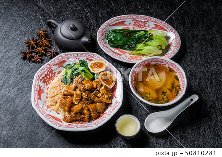 魯肉飯 ルーローハン　Taiwanese dish of  minced pork rice 50810281